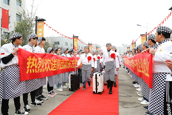 陕西新东方名企定向班-好利来